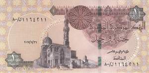 p71d 1 pound 13.07.2017